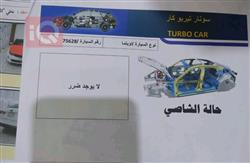 كيا اوبتيما